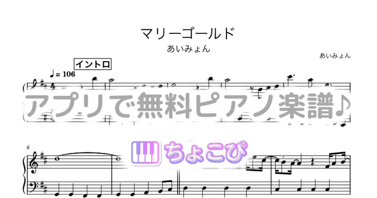 マリーゴールドのサムネイル