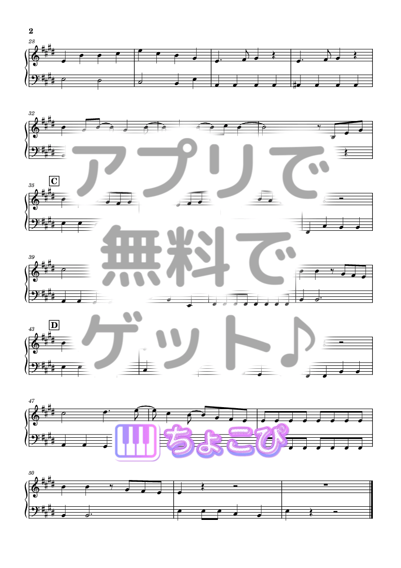 ドラえもん の楽譜サンプル 2