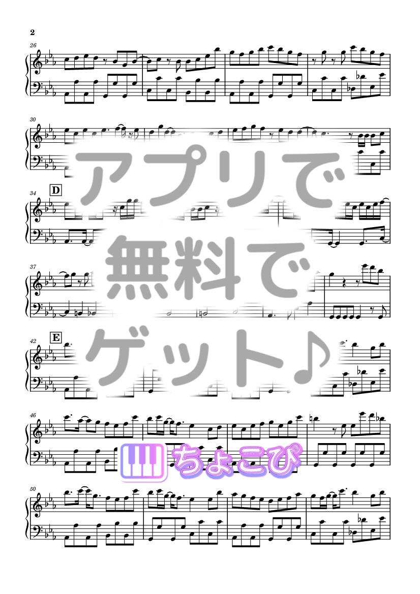 夜に駆ける の楽譜サンプル 2