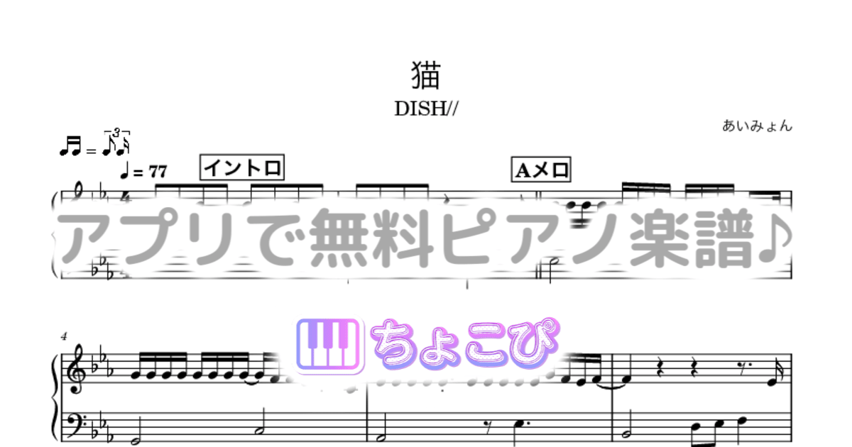 猫のサムネイル