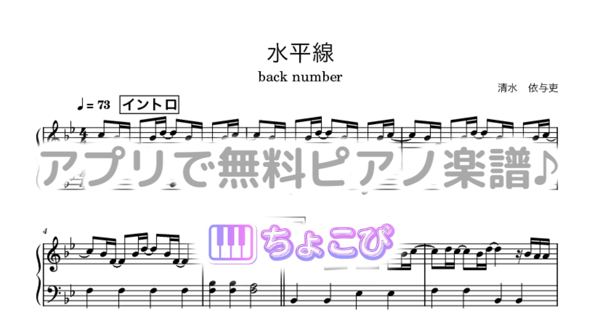 水平線のサムネイル