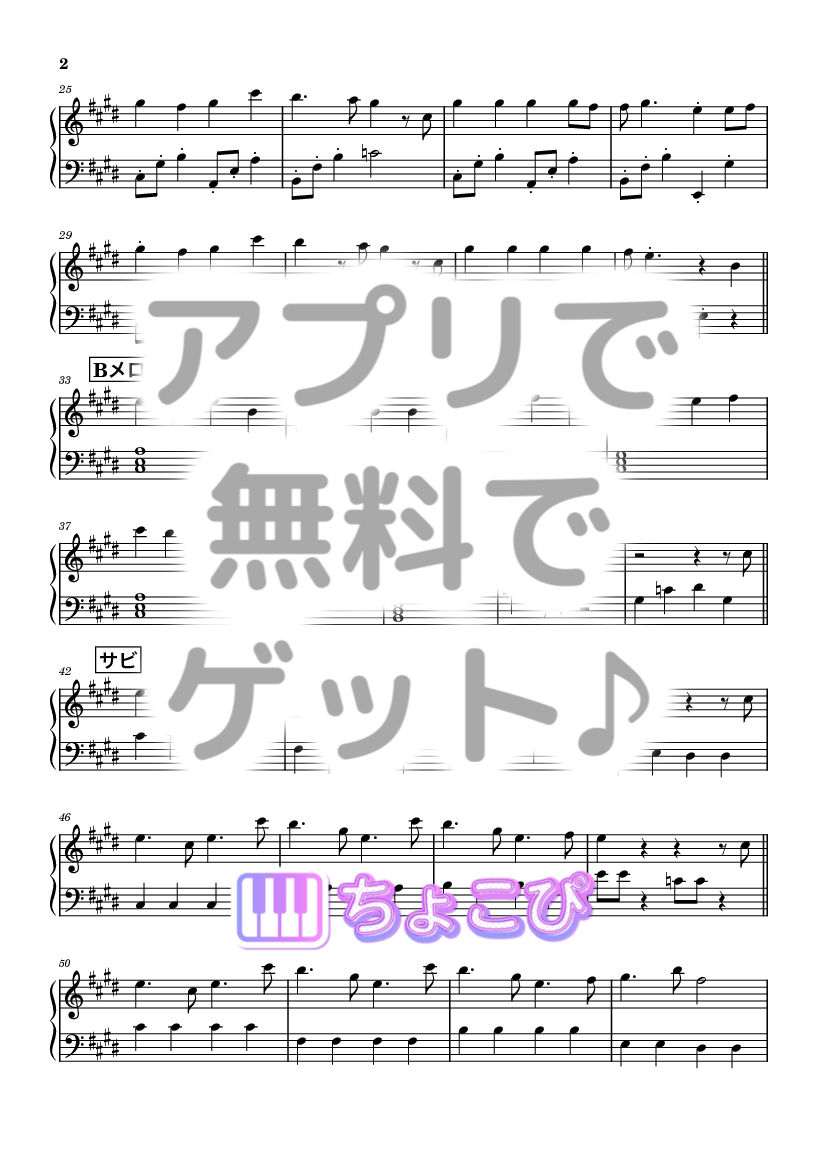 インフェルノ の楽譜サンプル 2