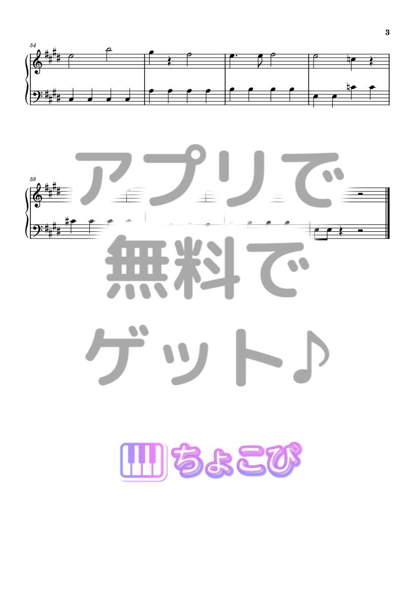 インフェルノ の楽譜サンプル 3