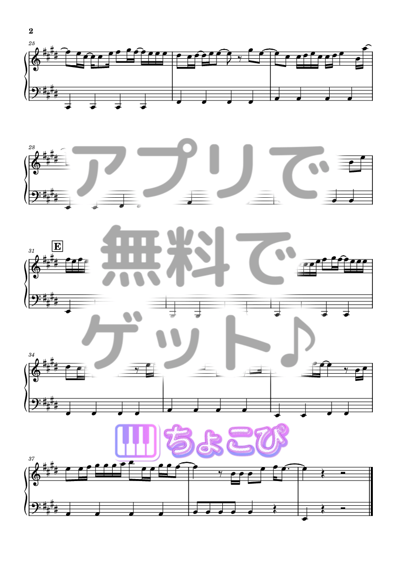 クリスマスソング の楽譜サンプル 2