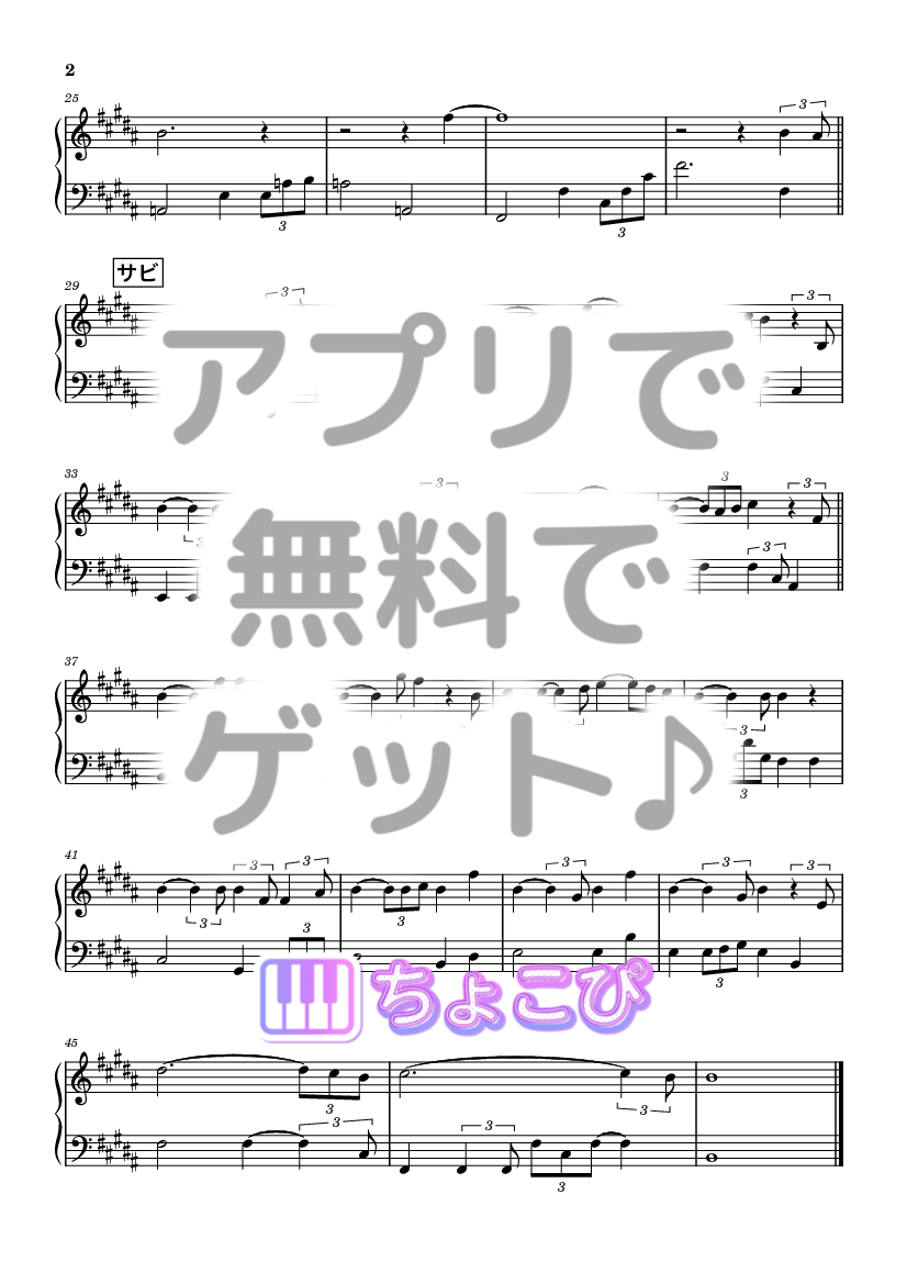 スパークル の楽譜サンプル 2