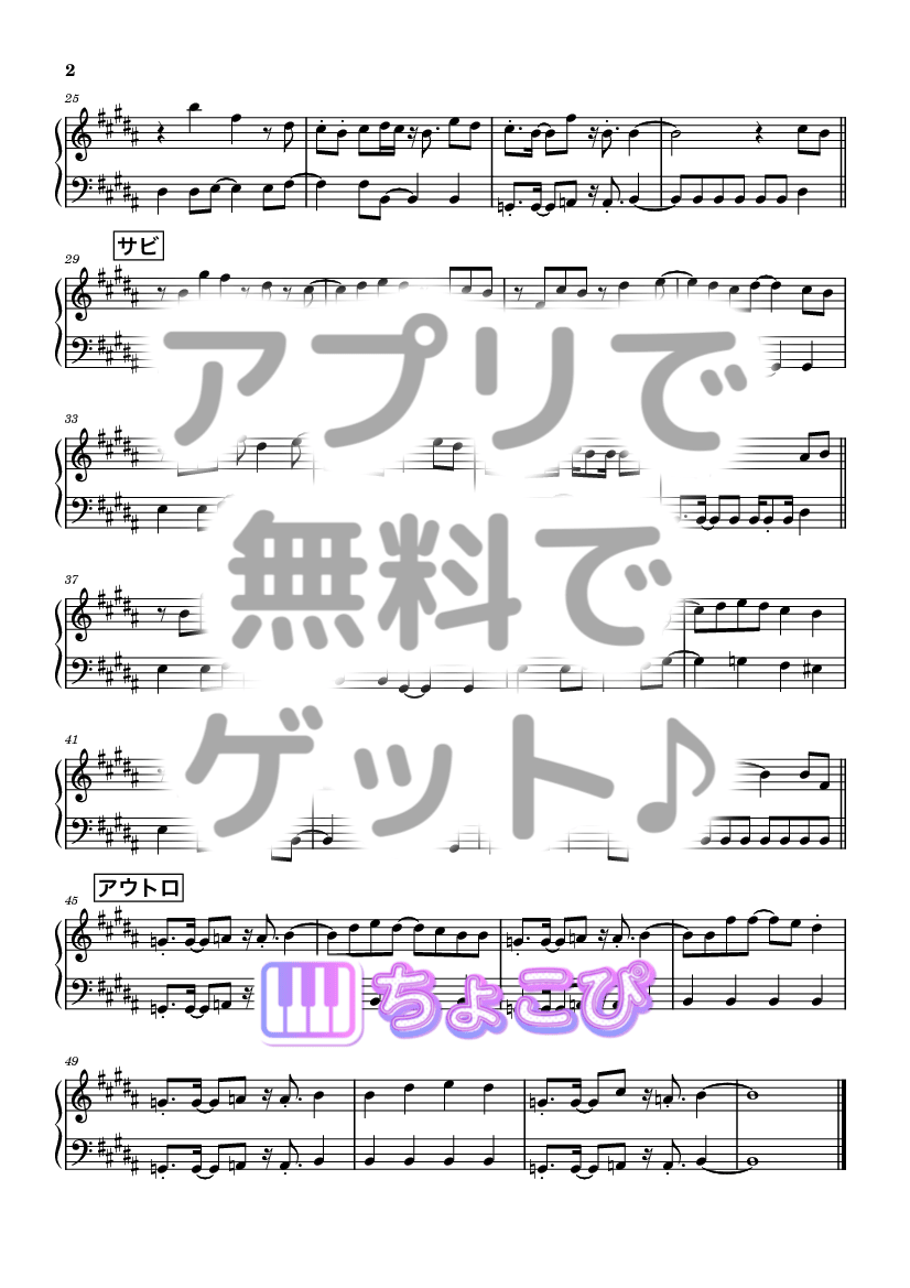 クリスマスの魔法 の楽譜サンプル 2