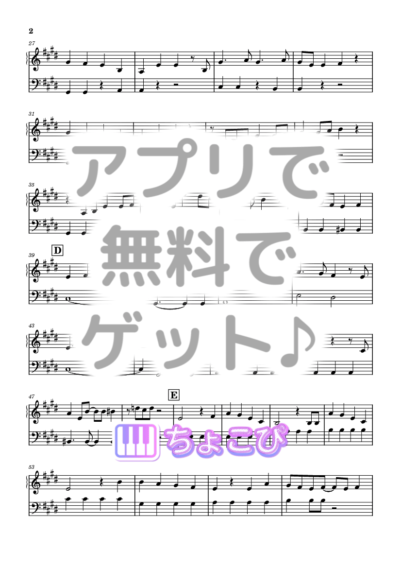 私は最強 の楽譜サンプル 2