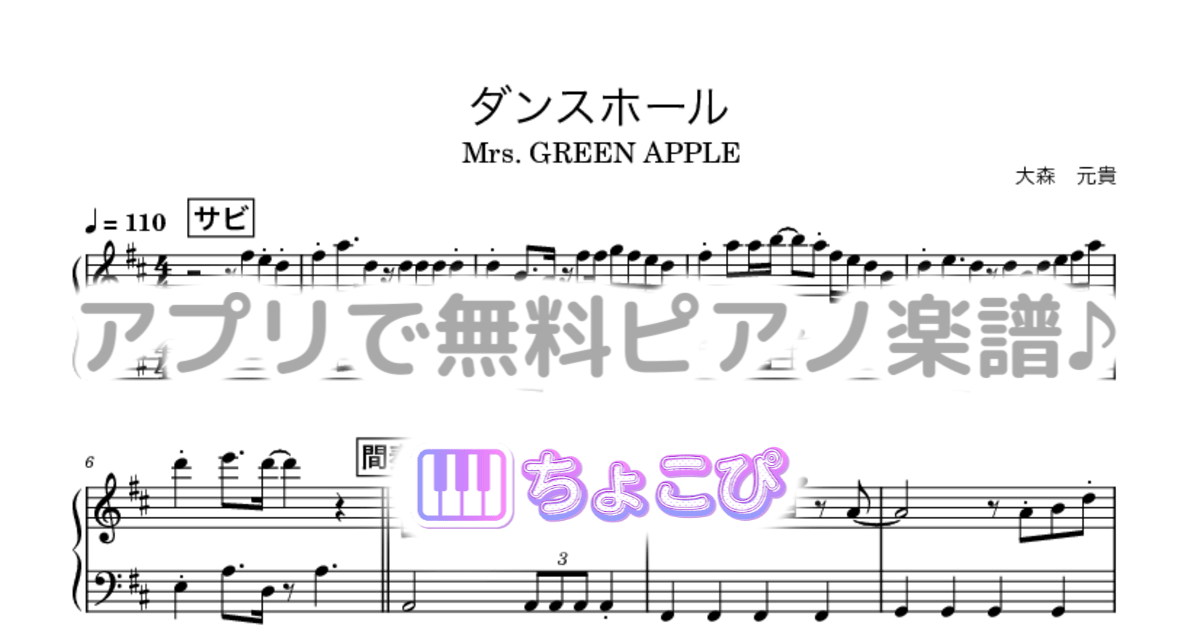 ダンスホールのサムネイル