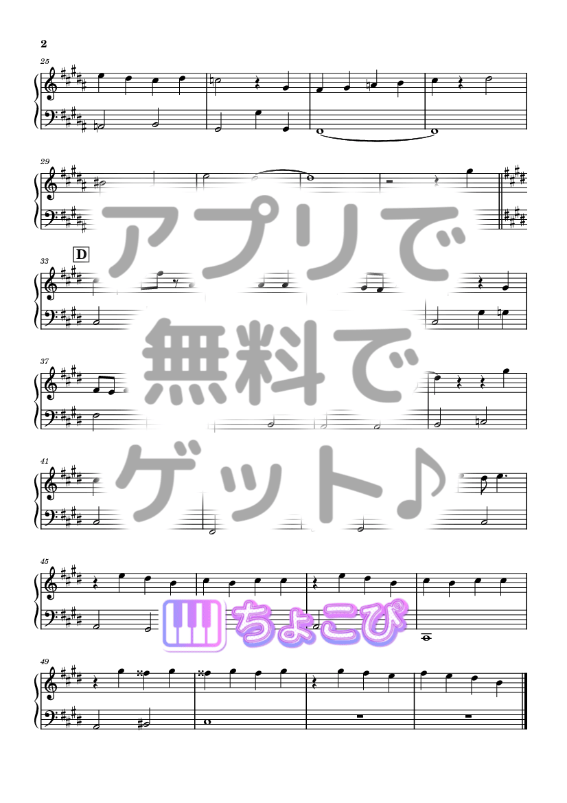 KICK BACK の楽譜サンプル 2
