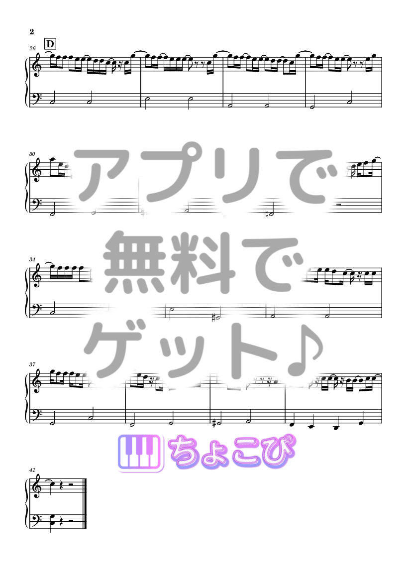 silent の楽譜サンプル 2