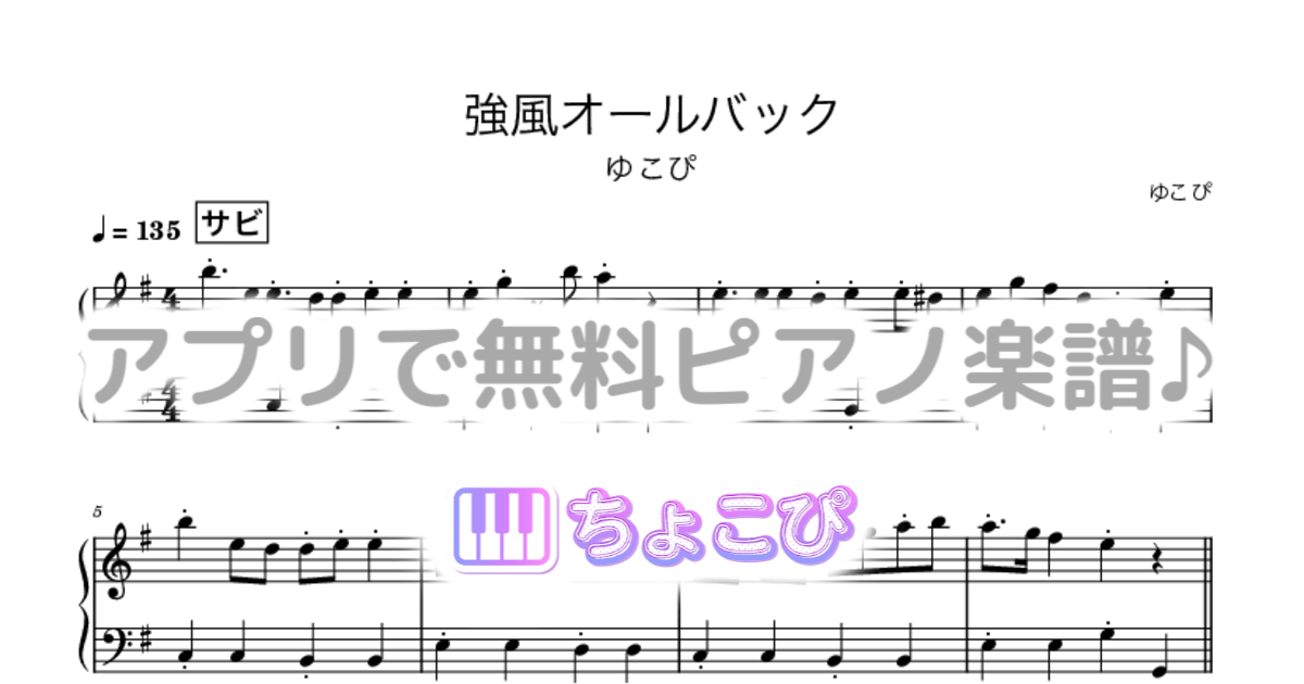 強風オールバックのサムネイル