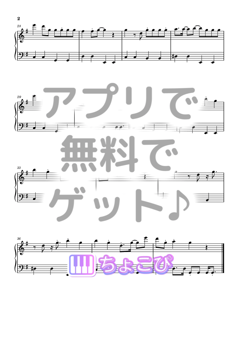 Magic の楽譜サンプル 2