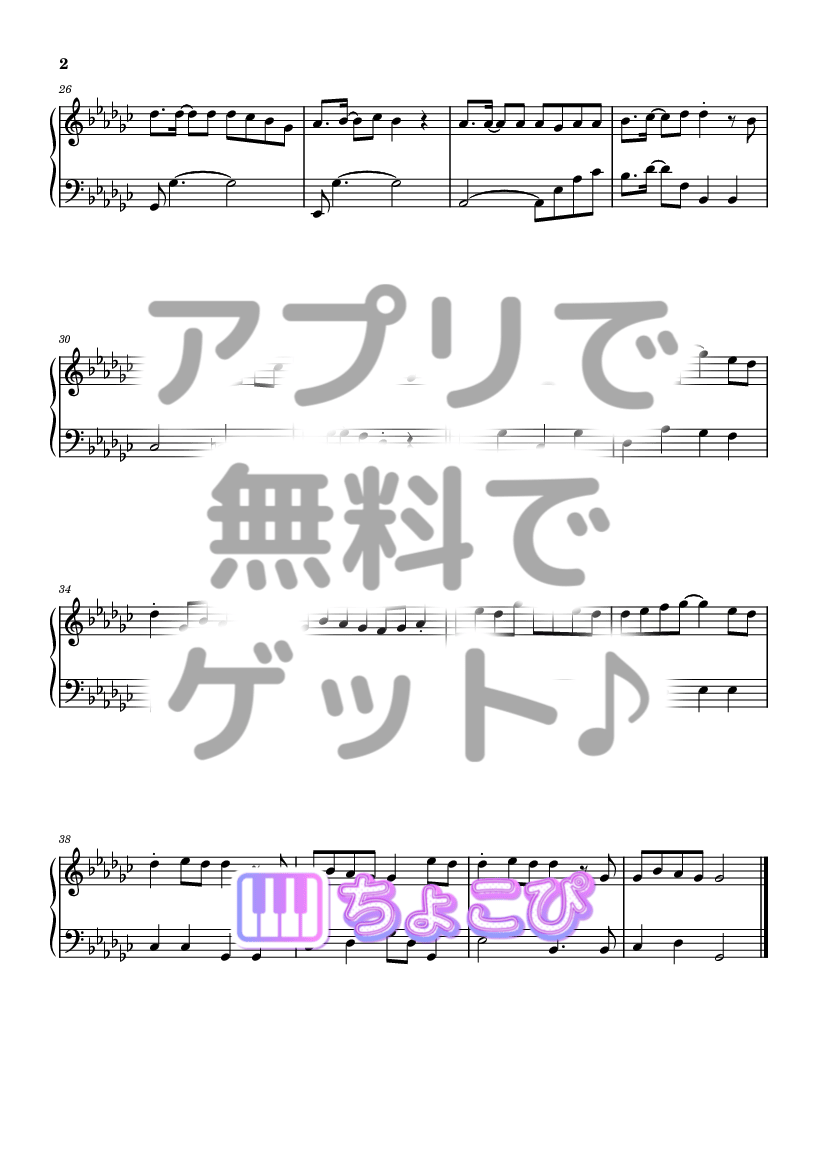クリスマスラブ の楽譜サンプル 2