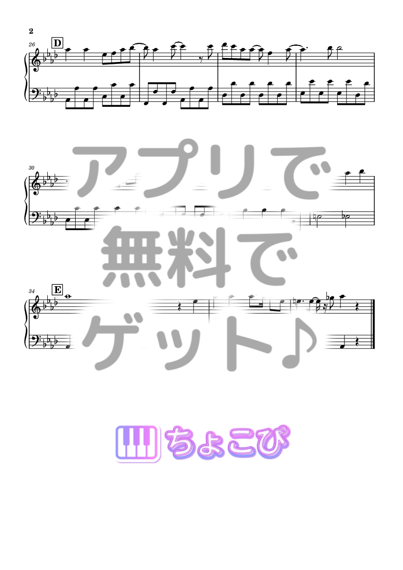 FUN☆FUN☆わんだふるDAYS! の楽譜サンプル 2