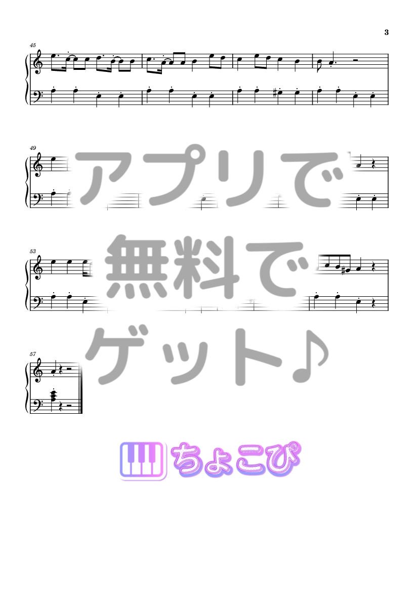 Bling-Bang-Bang-Born の楽譜サンプル 3
