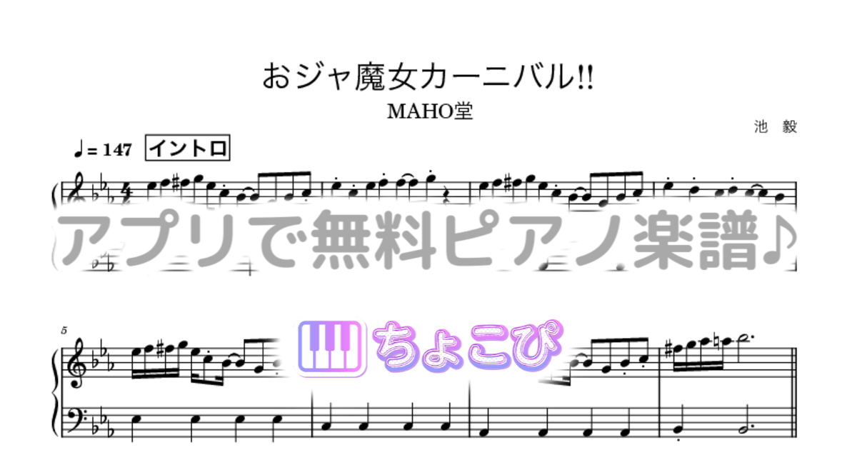 おジャ魔女カーニバル!!のサムネイル