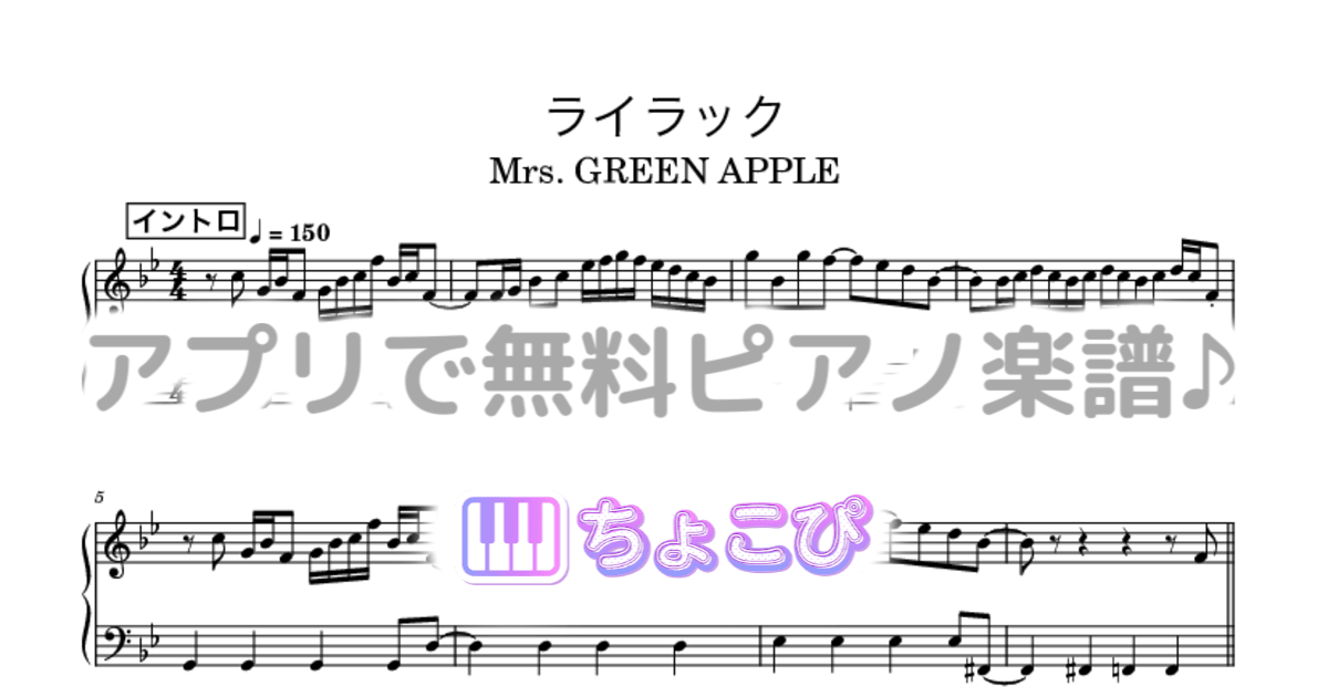 ライラックのサムネイル