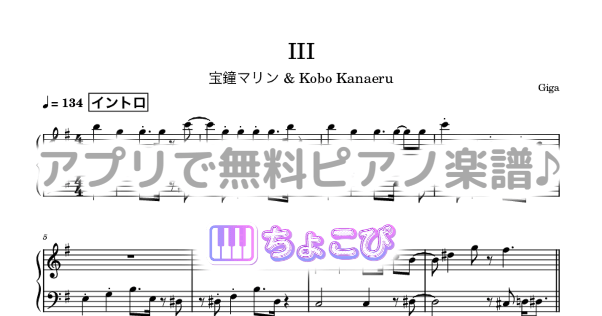 IIIのサムネイル