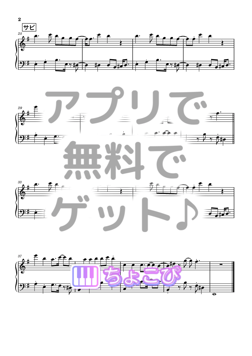 III の楽譜サンプル 2