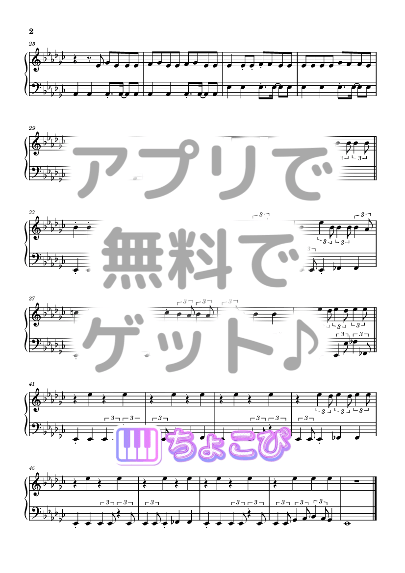 BON の楽譜サンプル 2