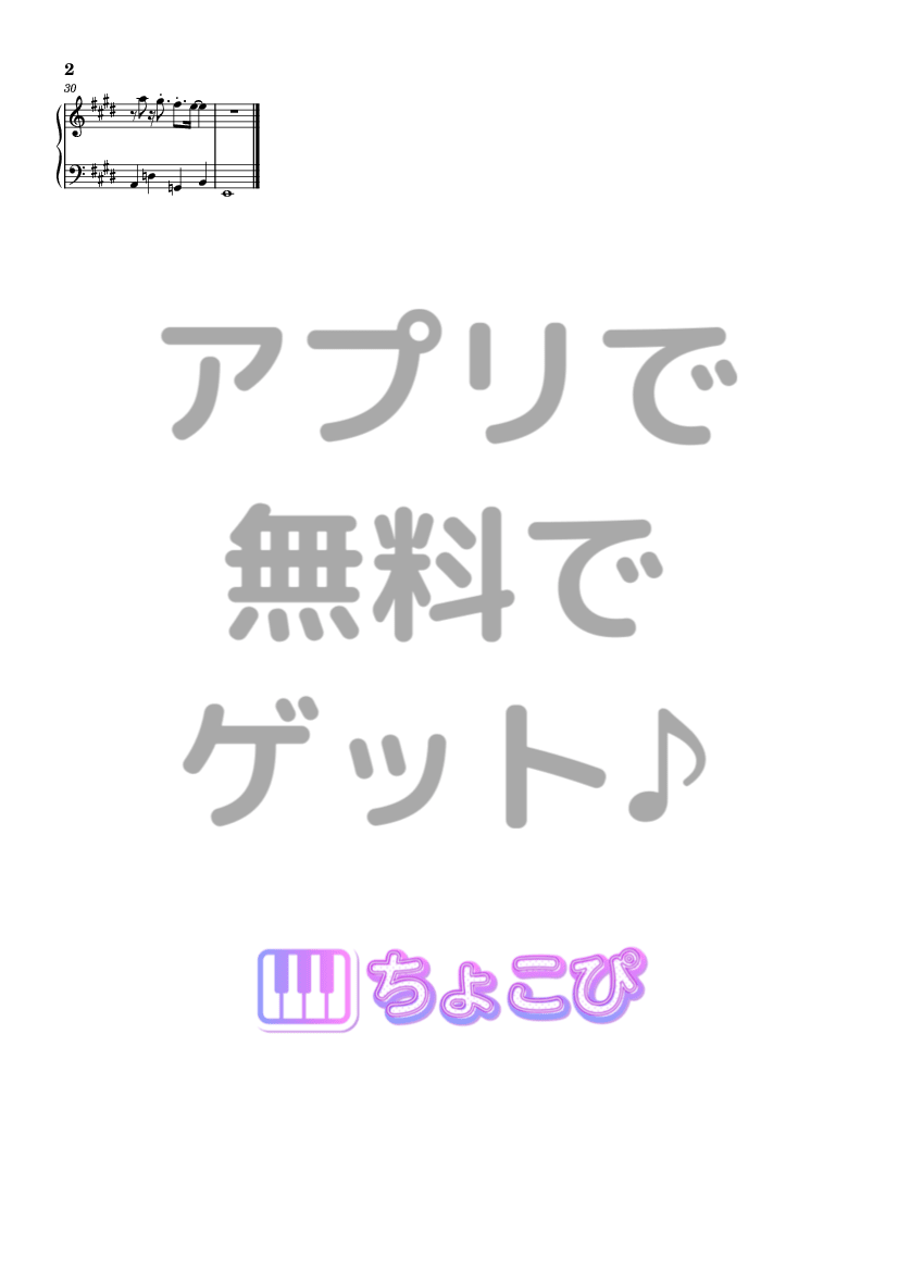コロンブス の楽譜サンプル 2