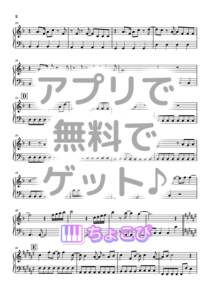 雨天決行 の楽譜サンプル 2