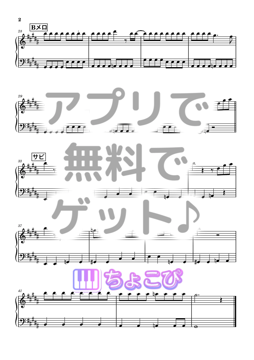 ルル の楽譜サンプル 2
