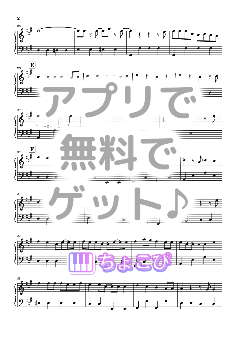 プランA の楽譜サンプル 2