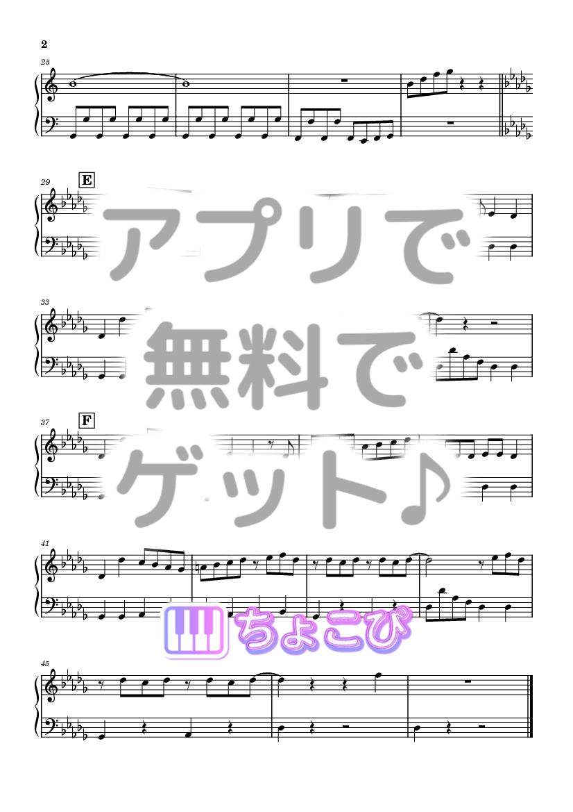 沼れ!マイラバー の楽譜サンプル 2
