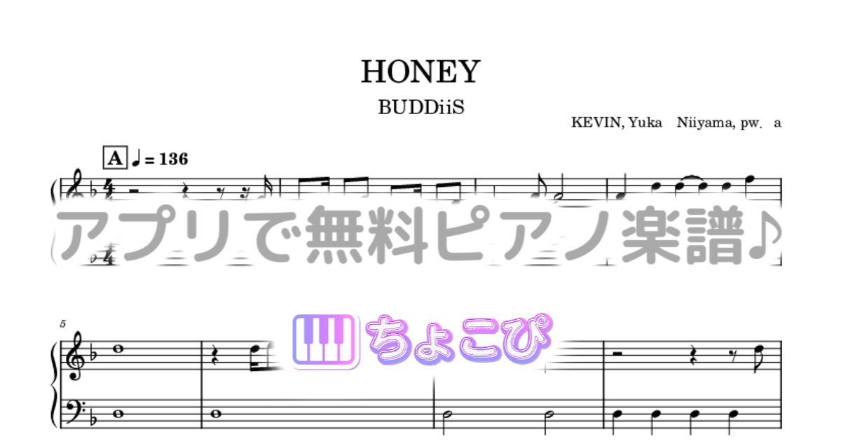 HONEYのサムネイル