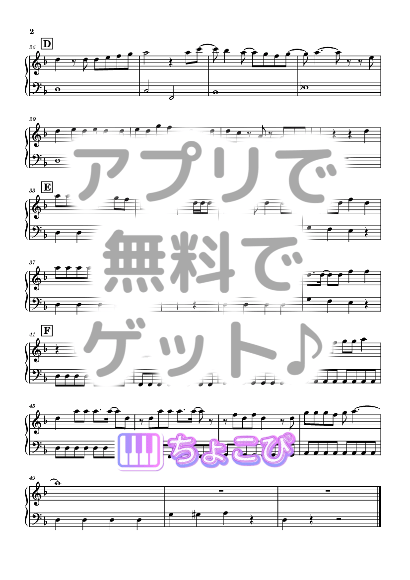 HONEY の楽譜サンプル 2