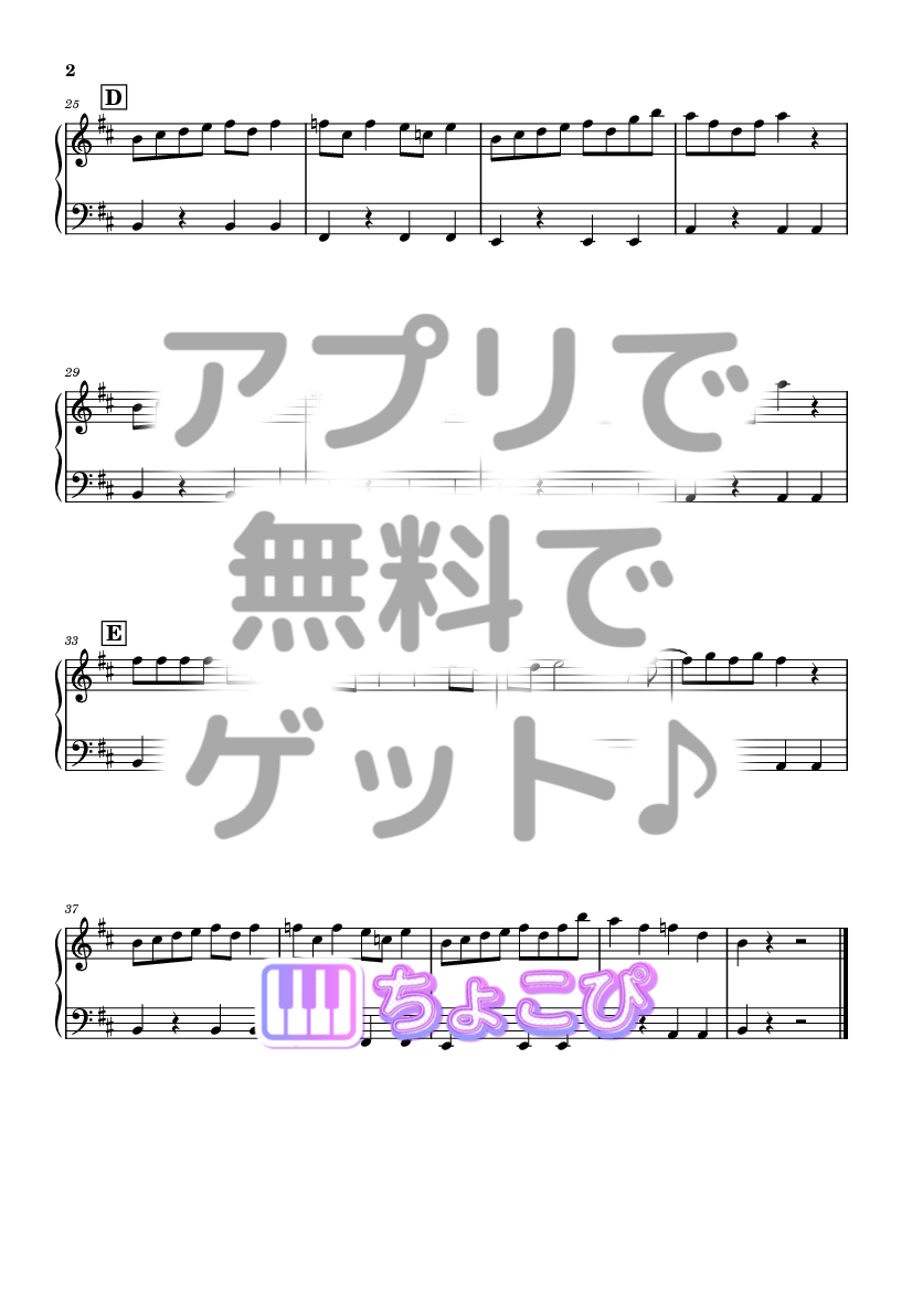 Lollipop の楽譜サンプル 2