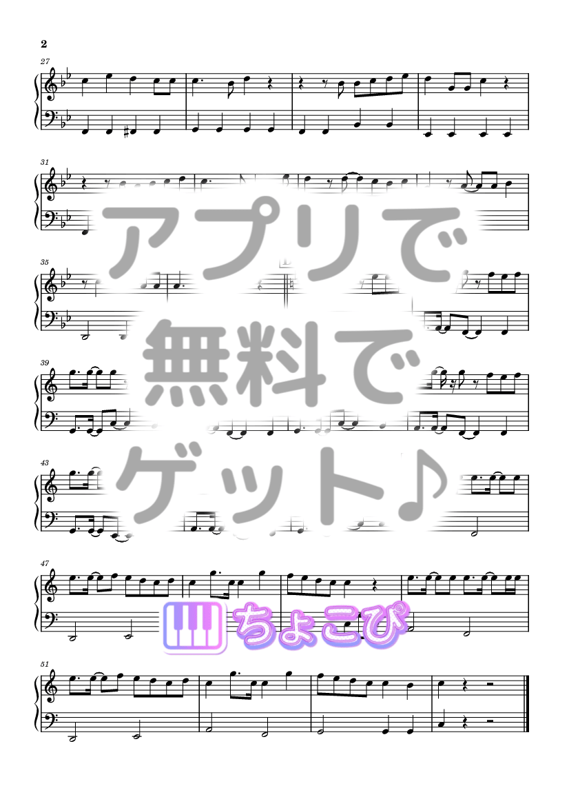 カーテンコール の楽譜サンプル 2
