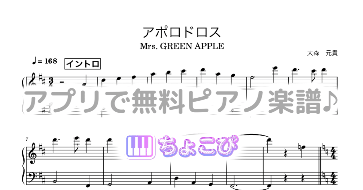 アポロドロスのサムネイル