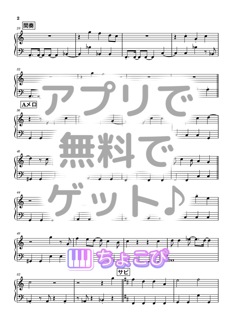 アポロドロス の楽譜サンプル 2