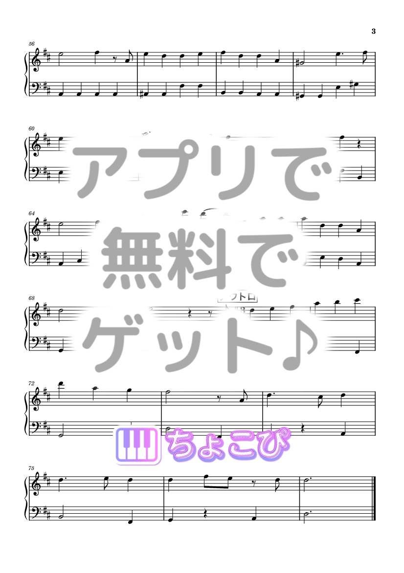 アポロドロス の楽譜サンプル 3