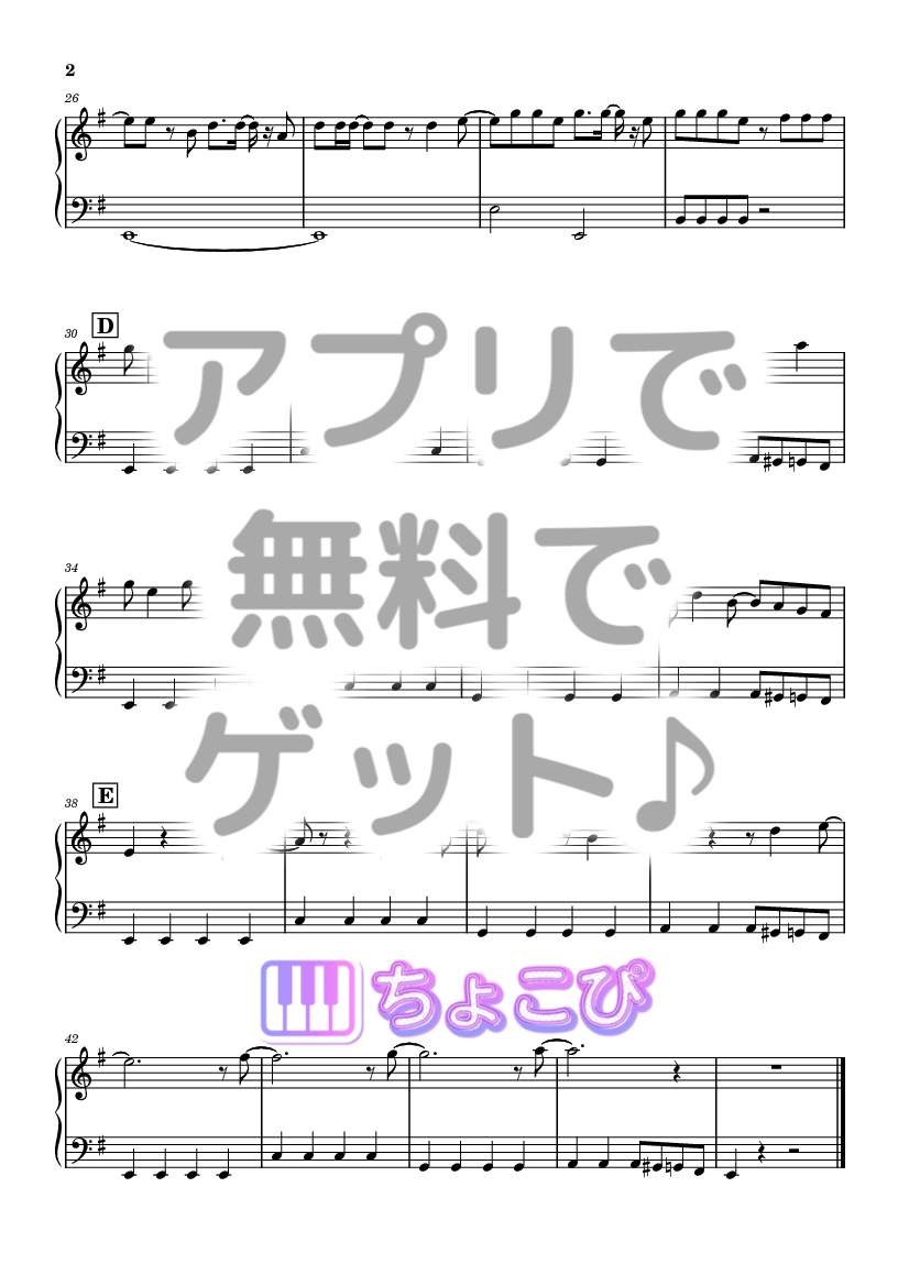 ホムンクルス の楽譜サンプル 2