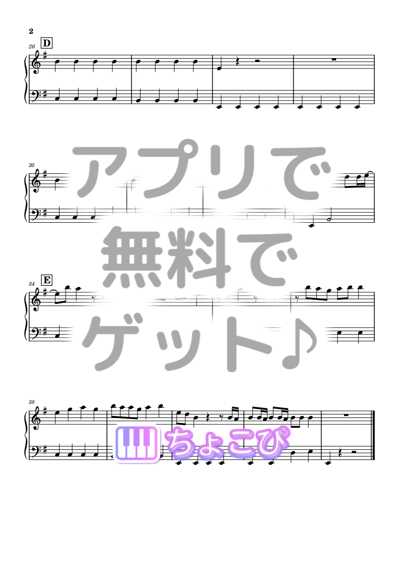 EDEN の楽譜サンプル 2