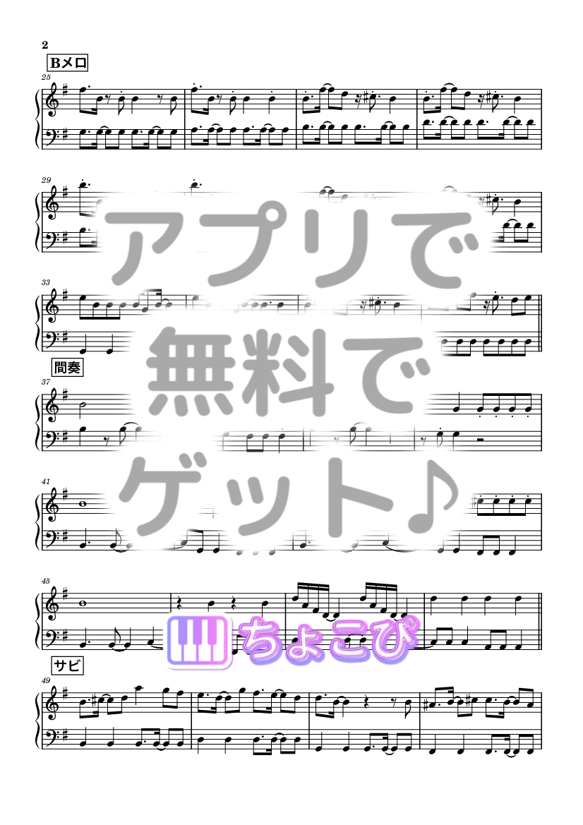 FIRST 1MPACT の楽譜サンプル 2