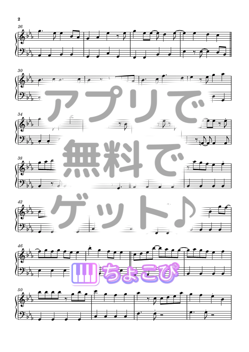 Only One Story の楽譜サンプル 2