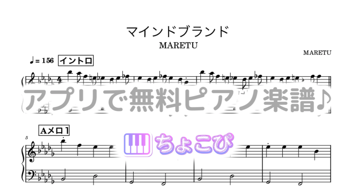 マインドブランドのサムネイル