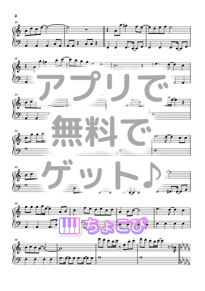 幽霊船戦 の楽譜サンプル 2