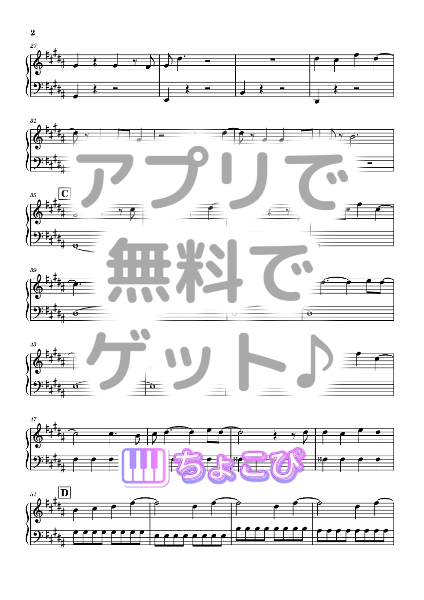 怪獣 の楽譜サンプル 2