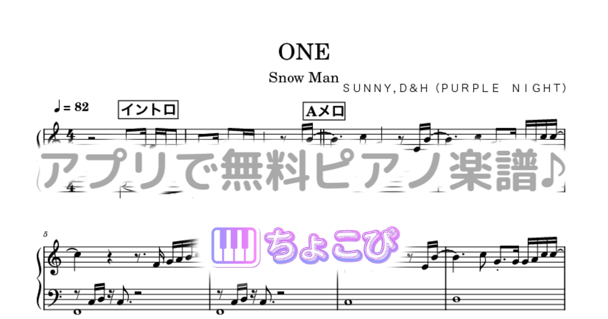 ONEのサムネイル