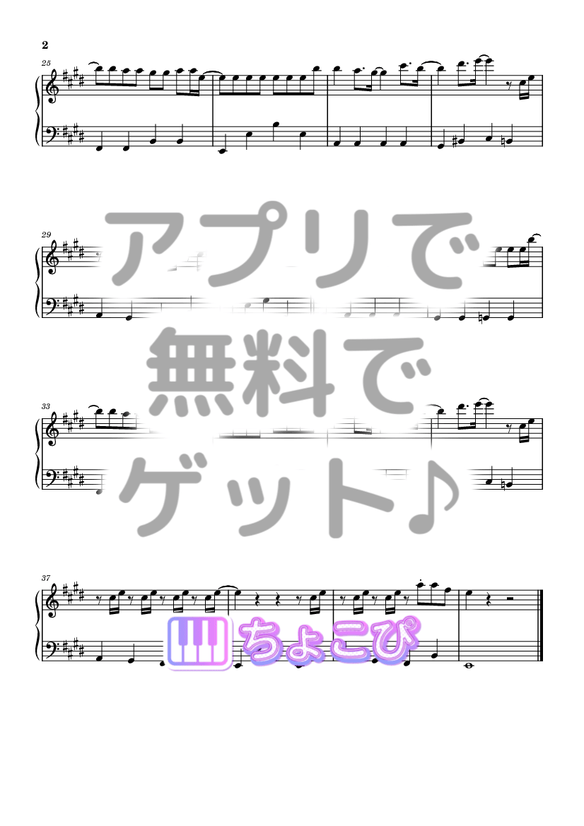 Will you marry me の楽譜サンプル 2