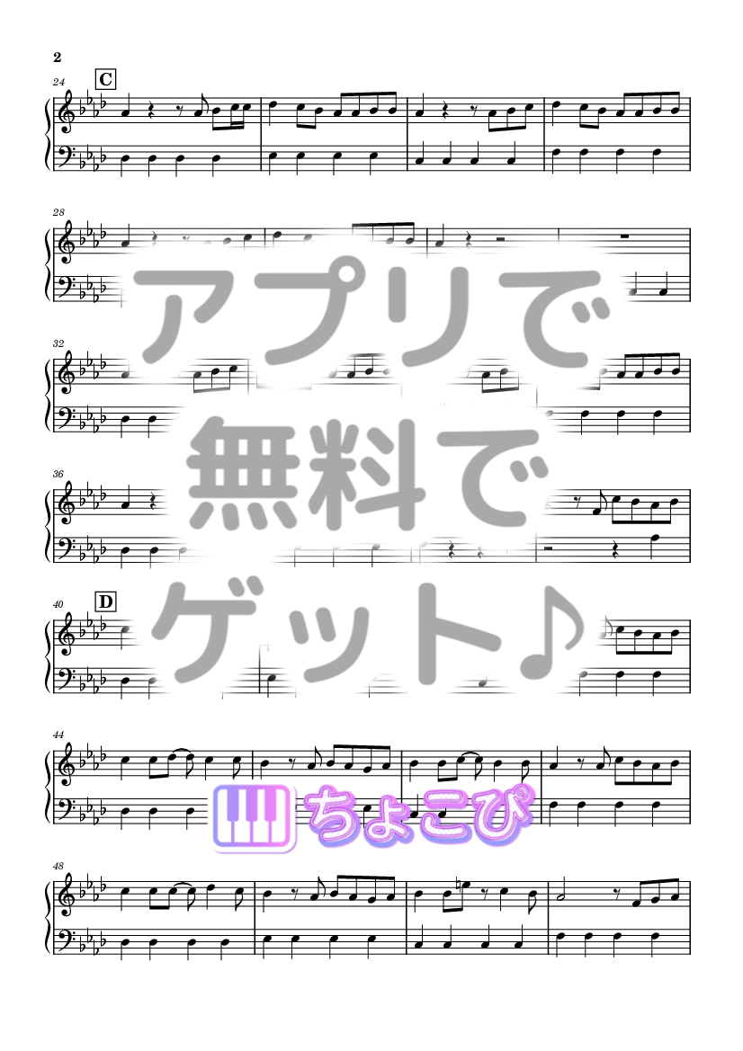 バニーガール の楽譜サンプル 2