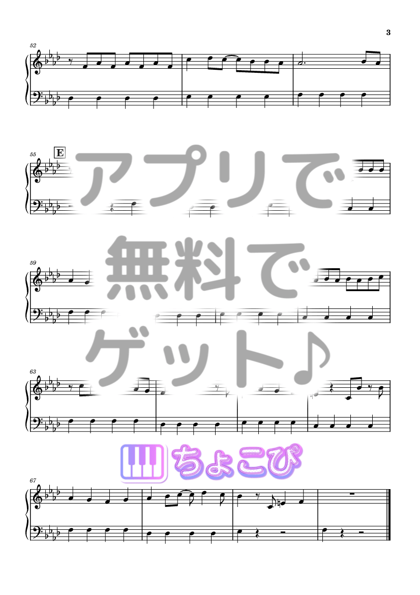 バニーガール の楽譜サンプル 3