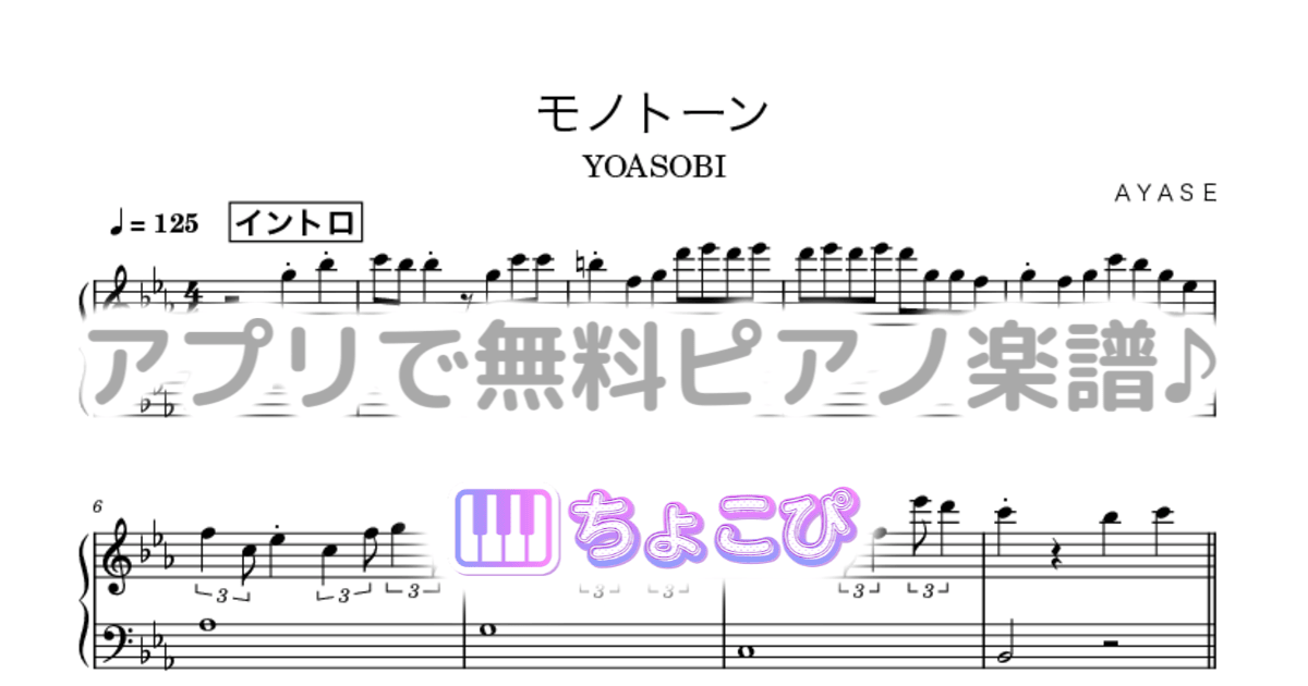 モノトーンのサムネイル