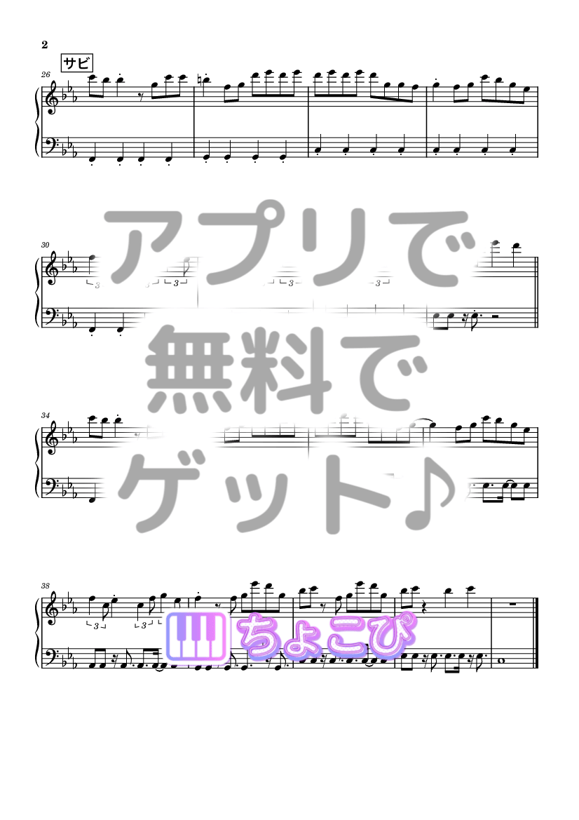 モノトーン の楽譜サンプル 2