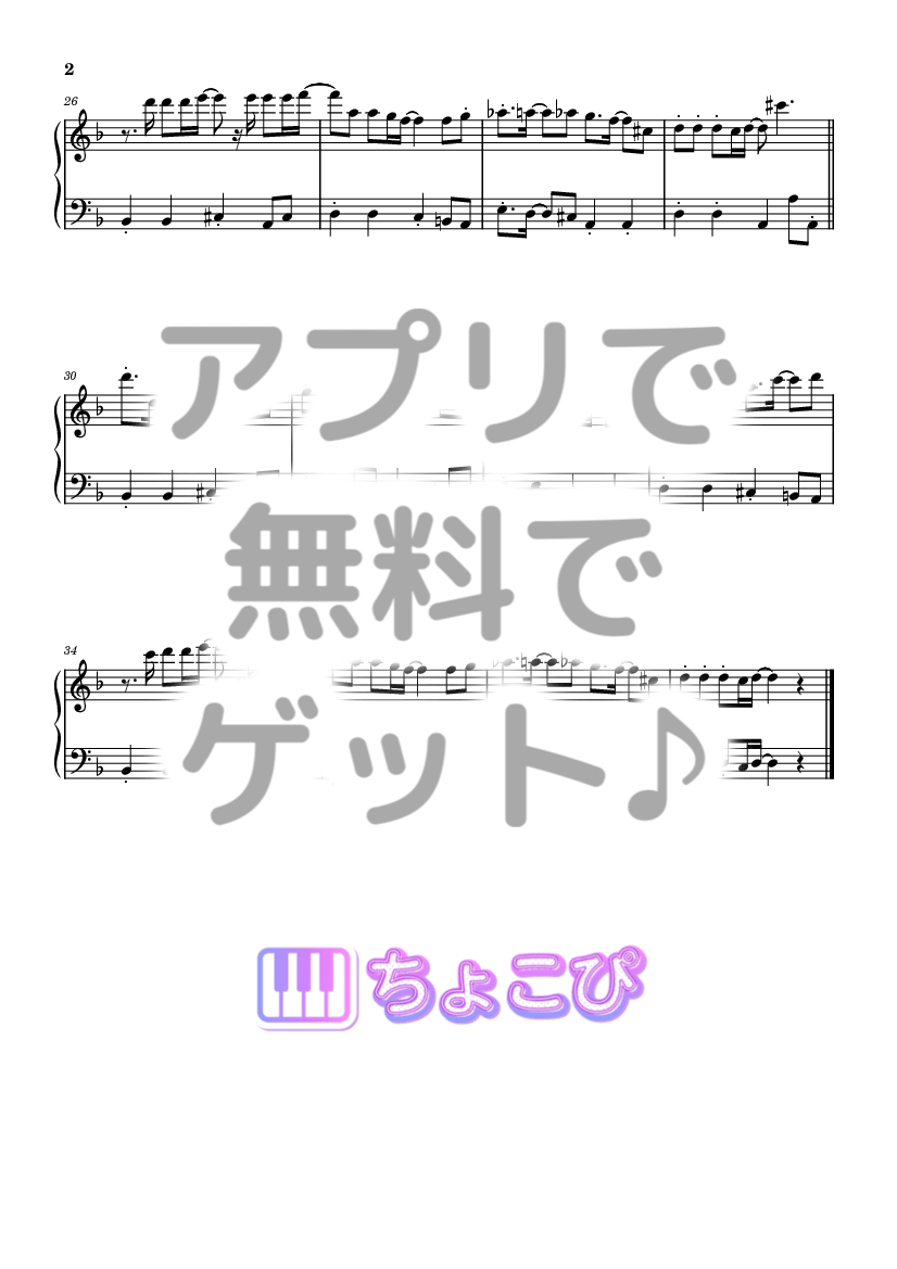 モニタリング feat. 初音ミク の楽譜サンプル 2